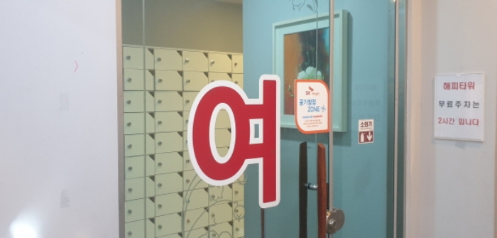 경기 의정부시 금오동 470-2, 5층 501호 (금오동,로얄플라자빌딩) 외 1필지 근린상가 경매 사진 5