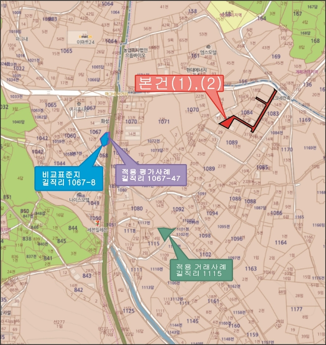 인천광역시 강화군 길상면 길직리 1084-10 외 1필지 대지 경매 사진 14