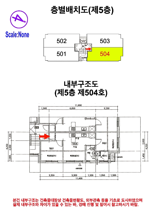서울 중랑구 상봉동 119-12, 제5층 제504호 (상봉동,해피리움) 도시형생활주택 경매 사진 15