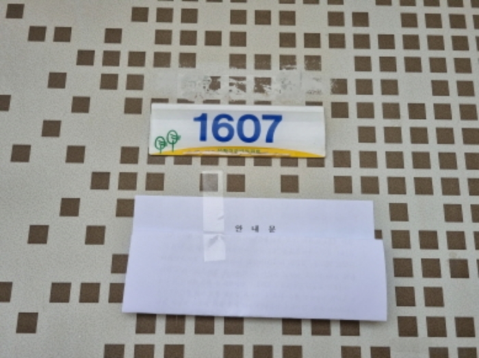 서울 중랑구 상봉동 119-12, 제5층 제504호 (상봉동,해피리움) 도시형생활주택 경매 사진 3