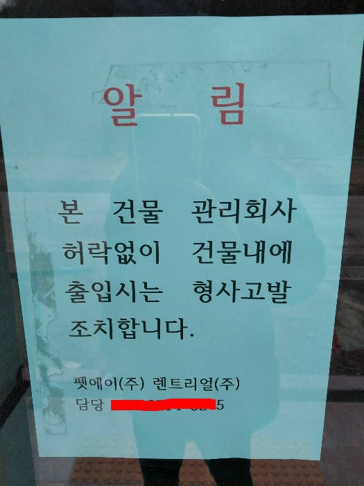 경기 양평군 옥천면 옥천리 493-2, 1동 1층101호 (대현시스타) 다세대주택 경매 사진 8