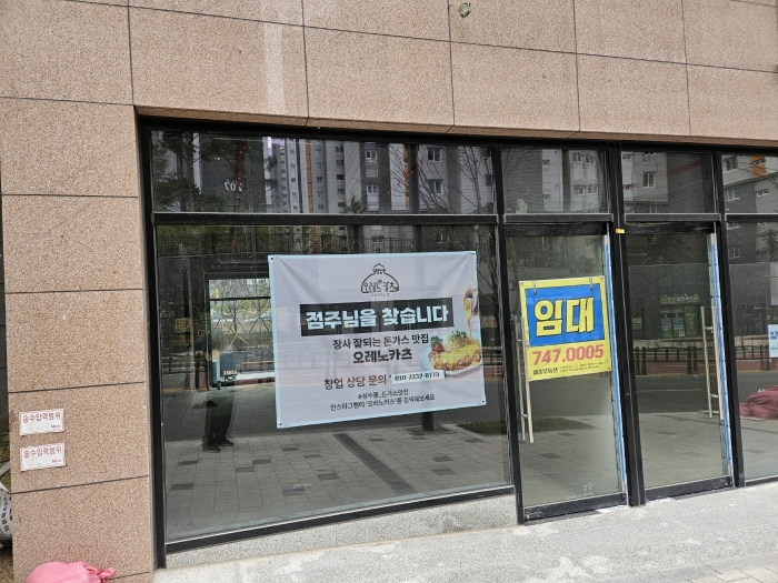 부산 기장군 일광읍 삼성리 808-4, 1층101호 (중원타워) 근린상가 경매 사진 7
