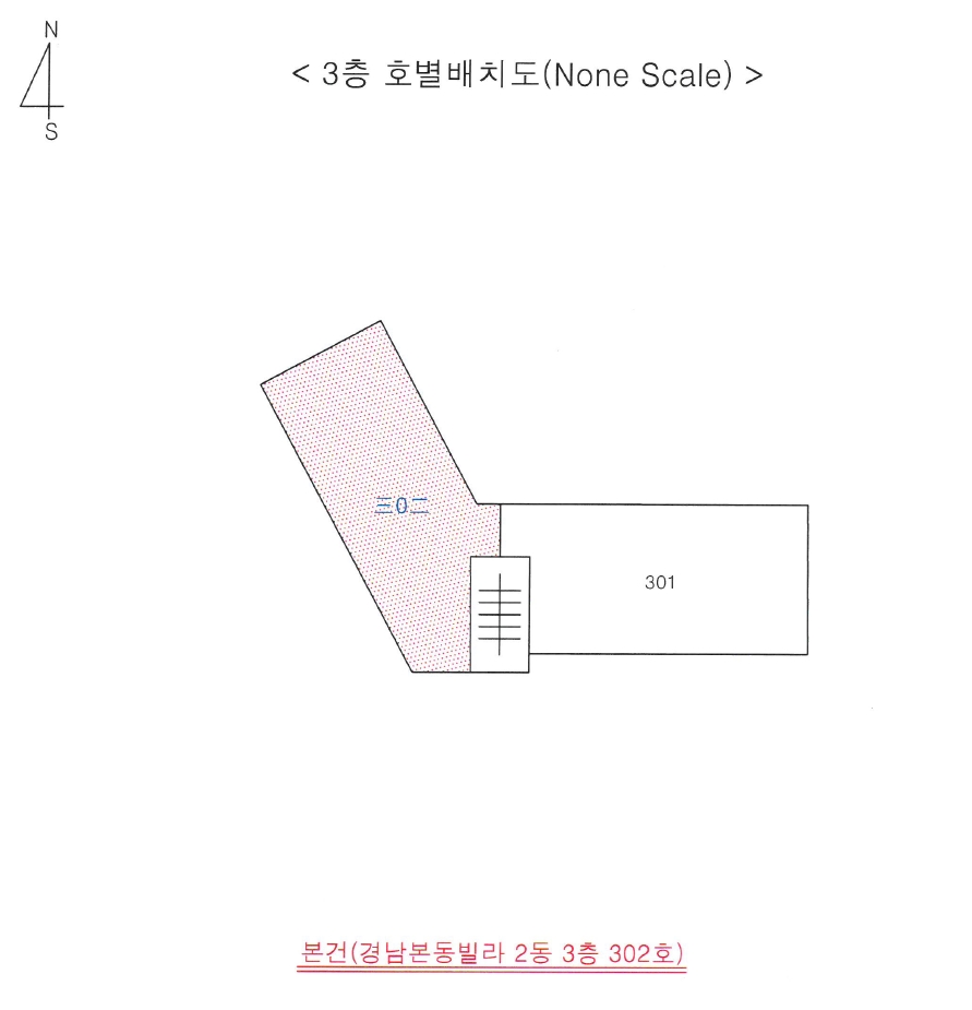 부산 사상구 괘법동 541-15, 2동 3층302호 (괘법동,경남본동빌라) 다세대주택 경매 사진 8