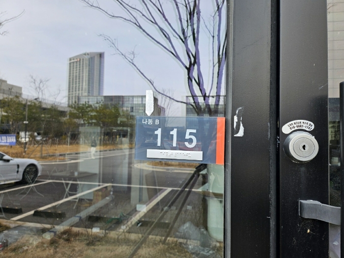 전남 나주시 빛가람동 186-1, 제나동 제1층 제비-115호 (빛가람동,게토333지식산업센터) 근린상가 경매 사진 6