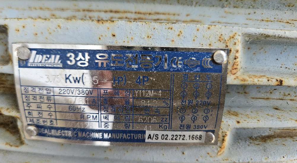 충청남도 공주시 우성면 신웅리 72-4 공장 경매 사진 95