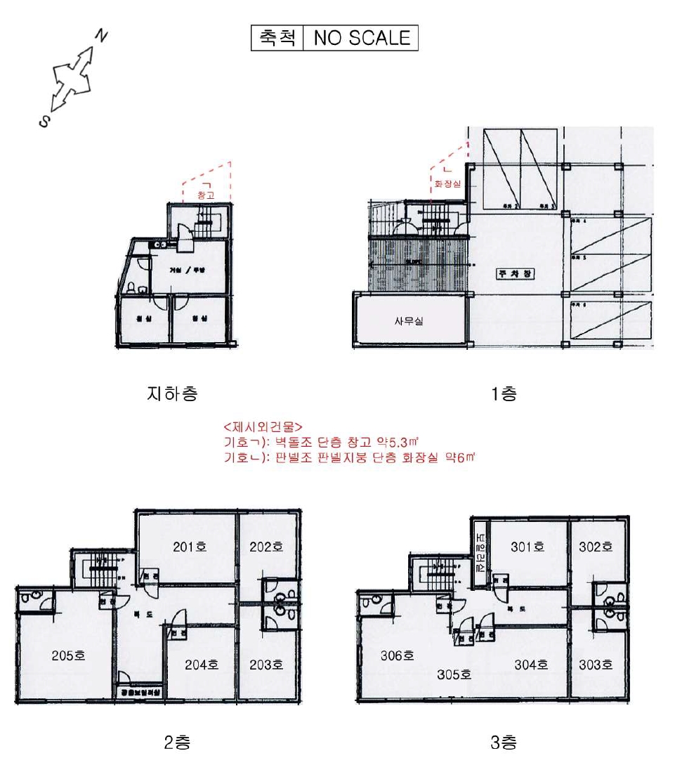 서울특별시 성북구 성북동 161-29 외 1필지 다가구주택 경매 사진 50