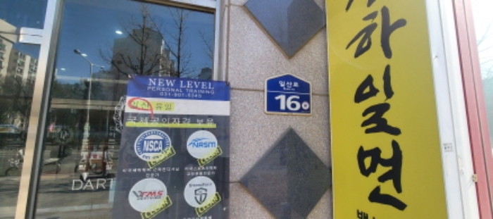 경기 고양시 일산동구 백석동 1325, 3층310호 (백석동,디아뜨크리스탈) 오피스텔(주거) 경매 사진 3