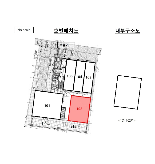 경기 화성시 영천동 675-3, 1층102호 근린상가 경매 사진 15