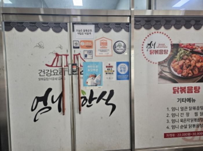 경기 화성시 영천동 675-3, 1층102호 근린상가 경매 사진 3