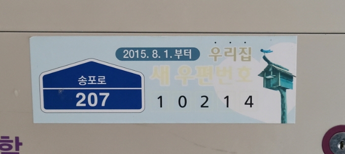 경기 고양시 일산서구 가좌동 1105, 706동 20층2002호 (가좌동,가좌마을7단지꿈에그린아파트) 아파트 경매 사진 3