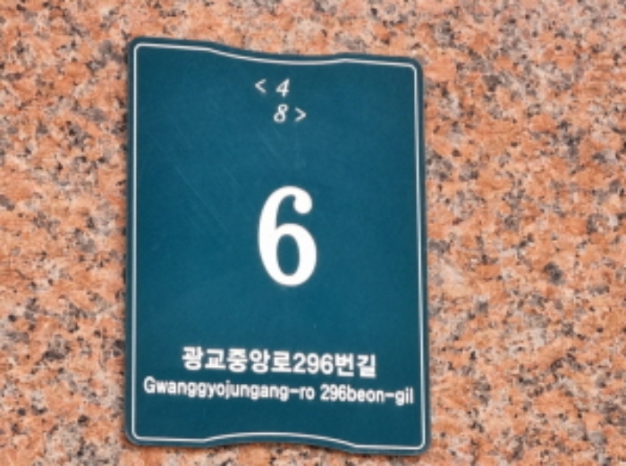 경기 용인시 수지구 상현동 1133-2, 1층103호 (상현동,광교어드밴스힐) 근린상가 경매 사진 1