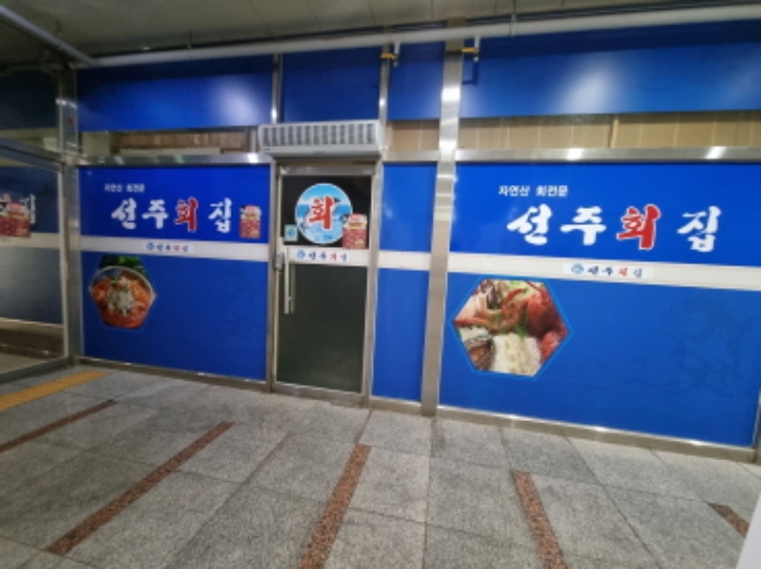 경기 용인시 수지구 상현동 1133-2, 1층103호 (상현동,광교어드밴스힐) 근린상가 경매 사진 4