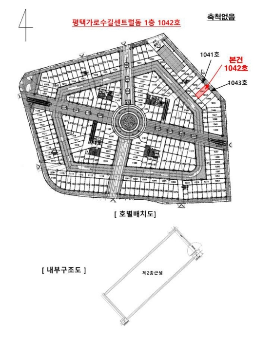 경기 평택시 비전동 1104, 1층1042호 (비전동,평택가로수길센트럴돔) 근린상가 경매 사진 12