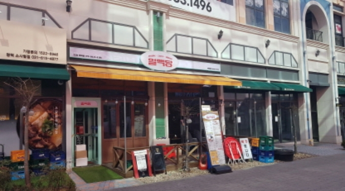 경기 평택시 비전동 1104, 1층1042호 (비전동,평택가로수길센트럴돔) 근린상가 경매 사진 5