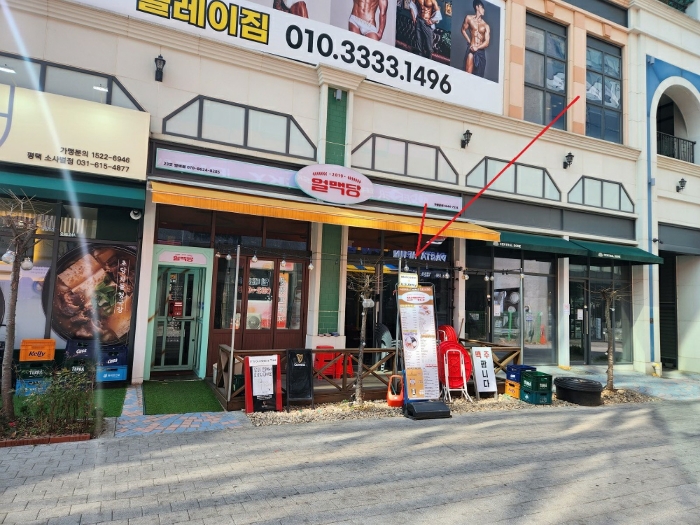 경기 평택시 비전동 1104, 1층1042호 (비전동,평택가로수길센트럴돔) 근린상가 경매 사진 10