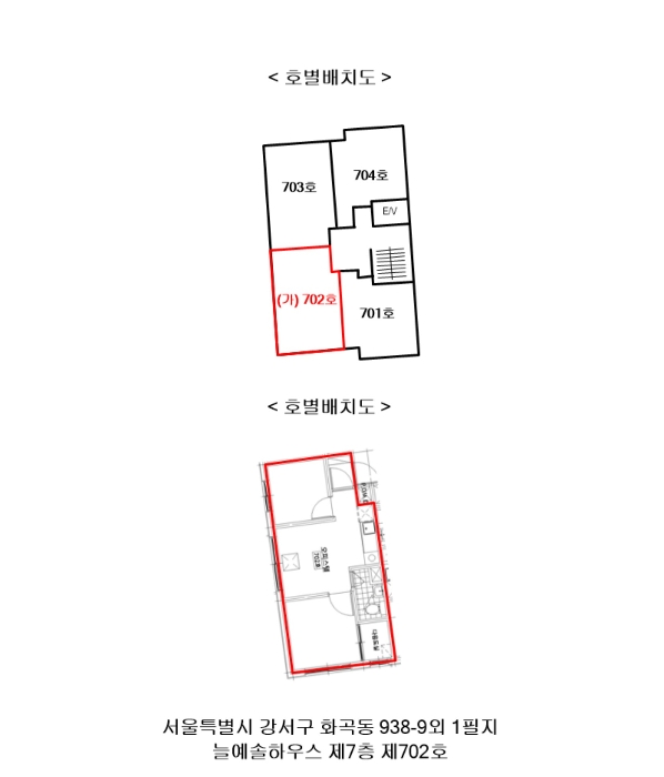 서울 강서구 화곡동 938-9, 제7층 제702호 (화곡동, 늘예솔하우스) 외 1필지 오피스텔(주거) 경매 사진 10