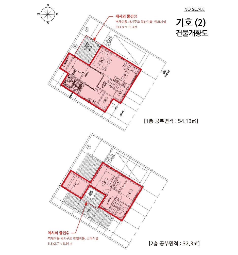 경기도 파주시 문산읍 내포리 391-27 펜션(캠핑장) 경매 사진 24