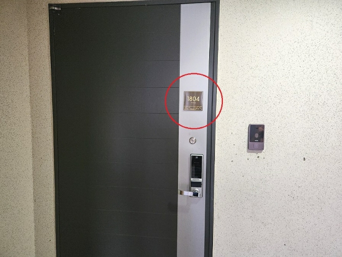 경기 안양시 동안구 관양동 1815, 104동 18층1804호 (관양동,평촌더샵센트럴시티) 아파트 경매 사진 11