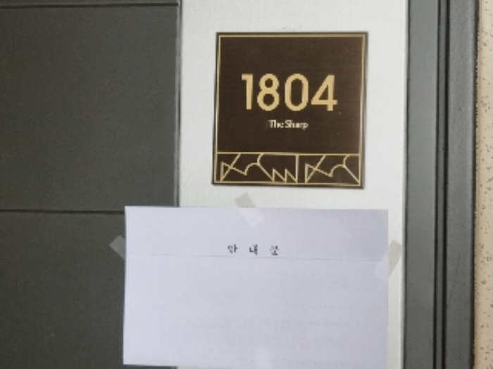 경기 안양시 동안구 관양동 1815, 104동 18층1804호 (관양동,평촌더샵센트럴시티) 아파트 경매 사진 7