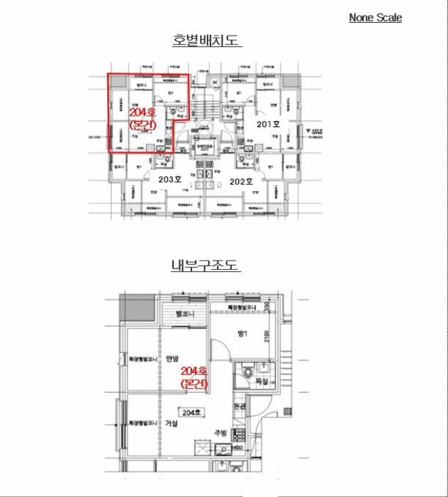 서울 구로구 고척동 57-197, 제2층 제204호 (고척동, 남양팰리스) 외 1필지 도시형생활주택 경매 사진 11