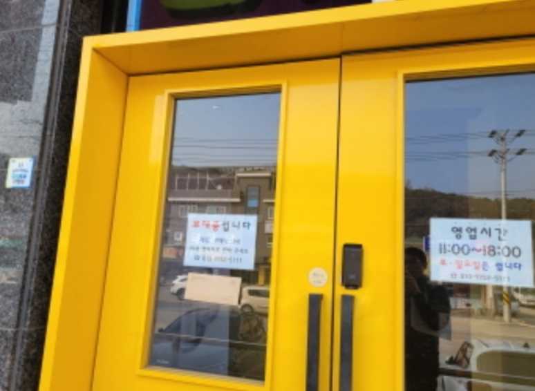 경기 양평군 용문면 다문리 338-2, 1층101호 (조은프라자) 외 2개호 근린상가 경매 사진 8