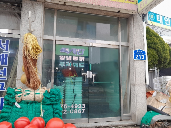 충남 태안군 태안읍 남문리 639-29, 2층201호 외 1개호 외 4필지 다세대주택 경매 사진 24