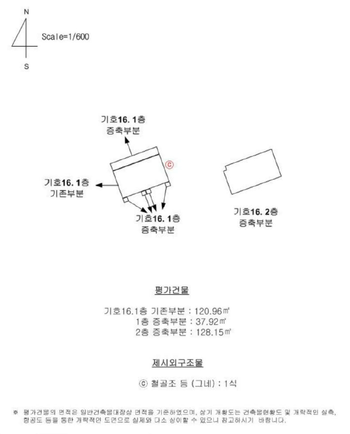 경상남도 밀양시 단장면 구천리 1167-2 외 12필지 근린생활시설 경매 사진 65