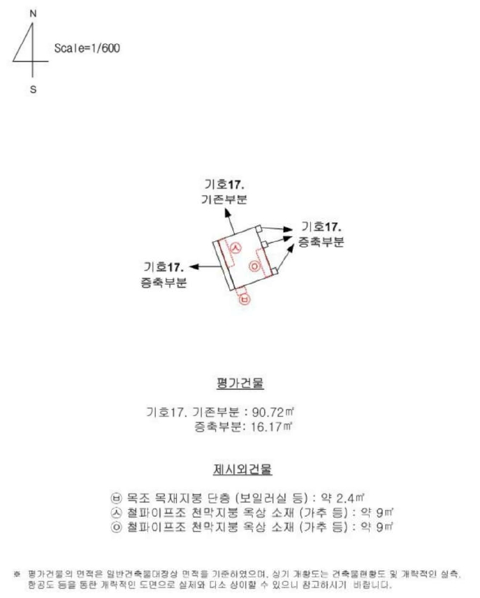 경상남도 밀양시 단장면 구천리 1167-2 외 12필지 근린생활시설 경매 사진 66