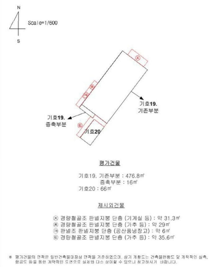 경상남도 밀양시 단장면 구천리 1167-2 외 12필지 근린생활시설 경매 사진 68