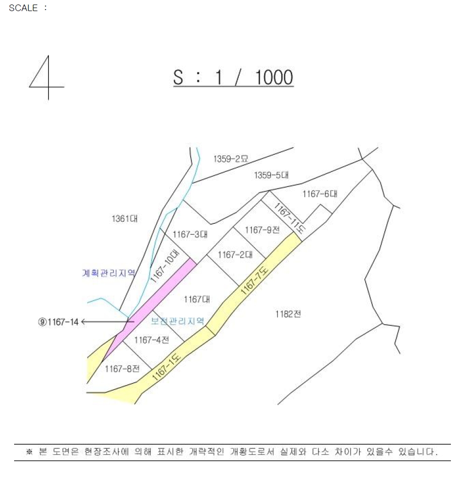 경상남도 밀양시 단장면 구천리 1167-2 외 12필지 근린생활시설 경매 사진 71