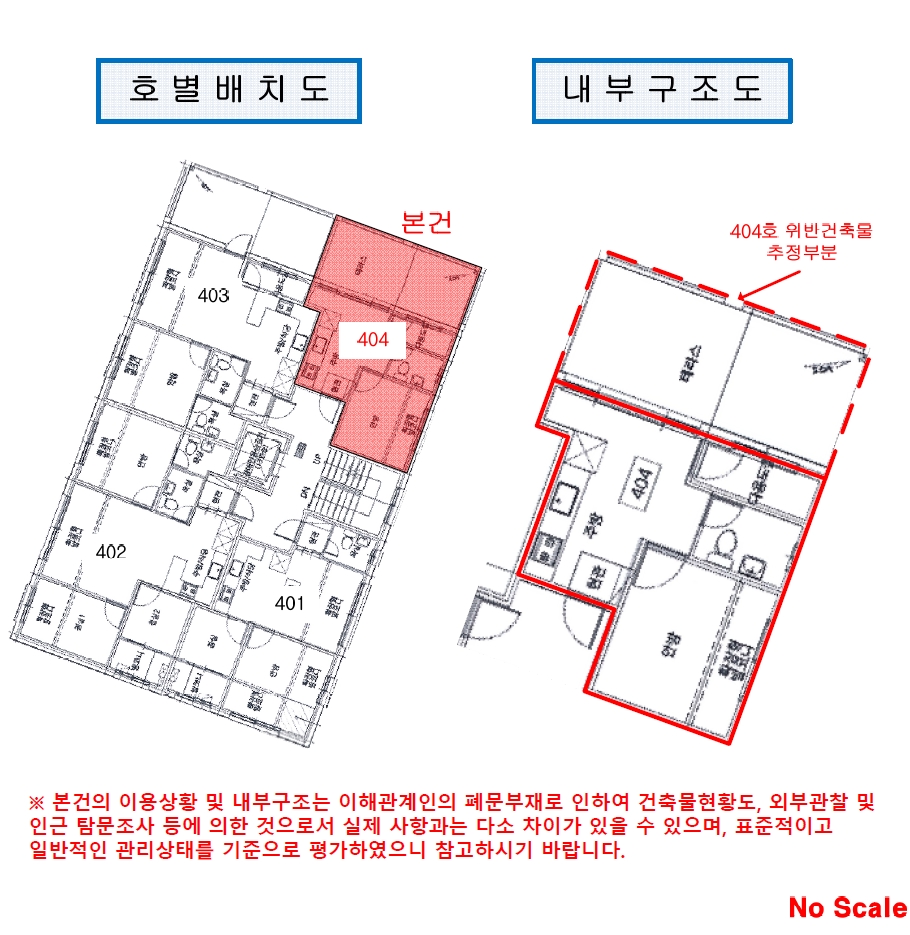 서울 금천구 시흥동 826-36, 제4층 제404호 (시흥동, 코코트리뷰) 외 1필지 도시형생활주택 경매 사진 12