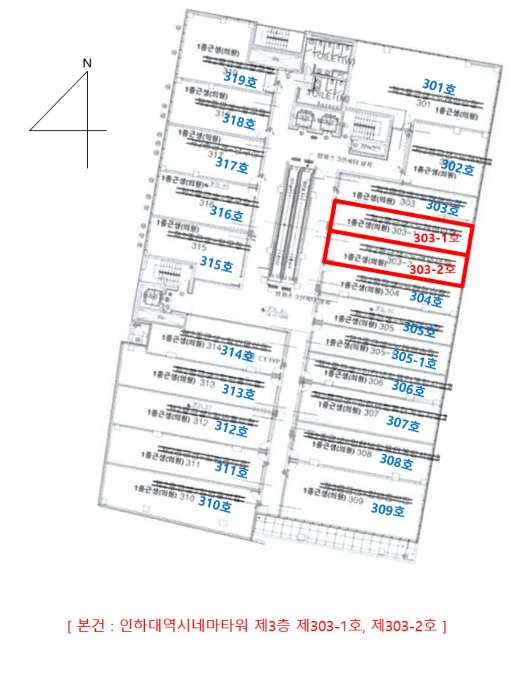 인천 미추홀구 학익동 401-21, 3층303-1호 (학익동,인하대역시네마타워) 근린상가 경매 사진 11