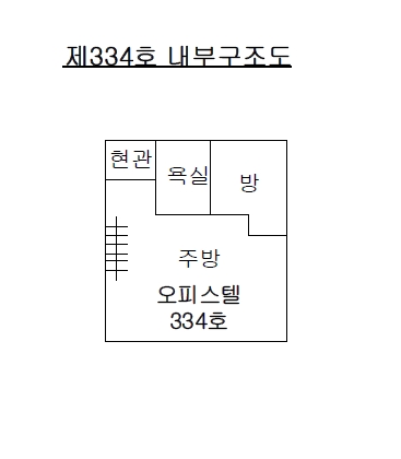 경기 평택시 포승읍 도곡리 1117-1, 3층334호 (메트로카운티) 외 3필지 오피스텔(상업) 경매 사진 8