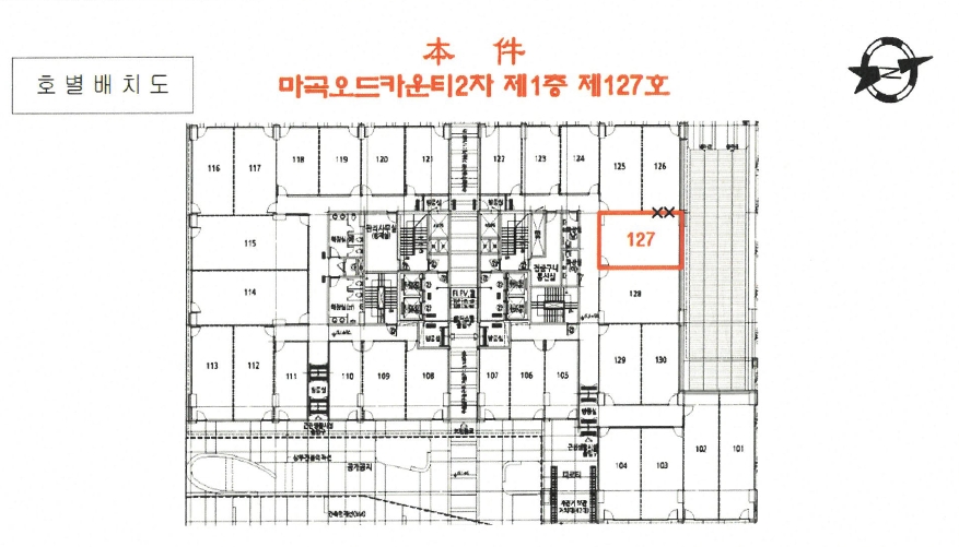 서울 강서구 마곡동 784-9, 제1층 제127호 (마곡동, 마곡오드카운티2차) 근린상가 경매 사진 14