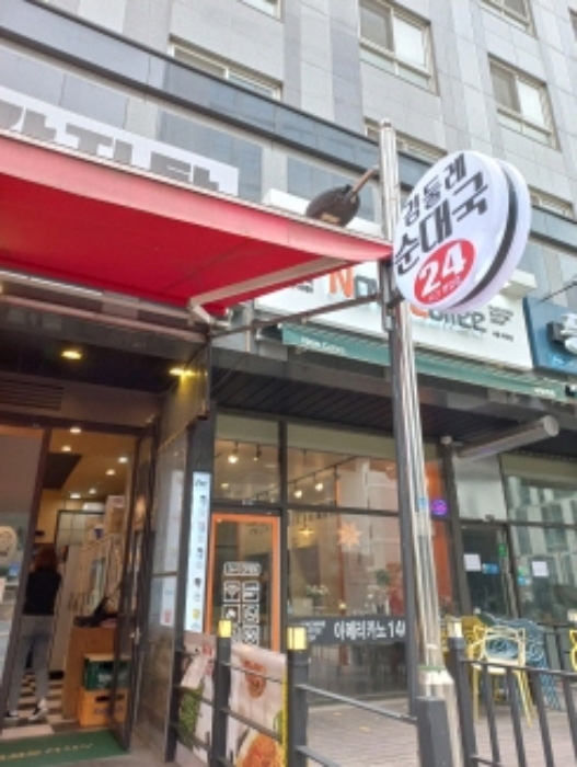 서울 강서구 마곡동 784-9, 제1층 제127호 (마곡동, 마곡오드카운티2차) 근린상가 경매 사진 4