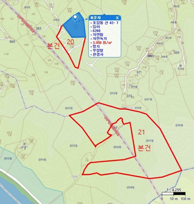충청북도 충주시 단월동 산57 임야 경매 사진 12