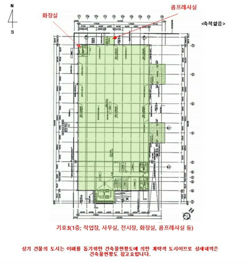 전남 순천시 해룡면 호두리 1160-1 공장 경매 사진 26