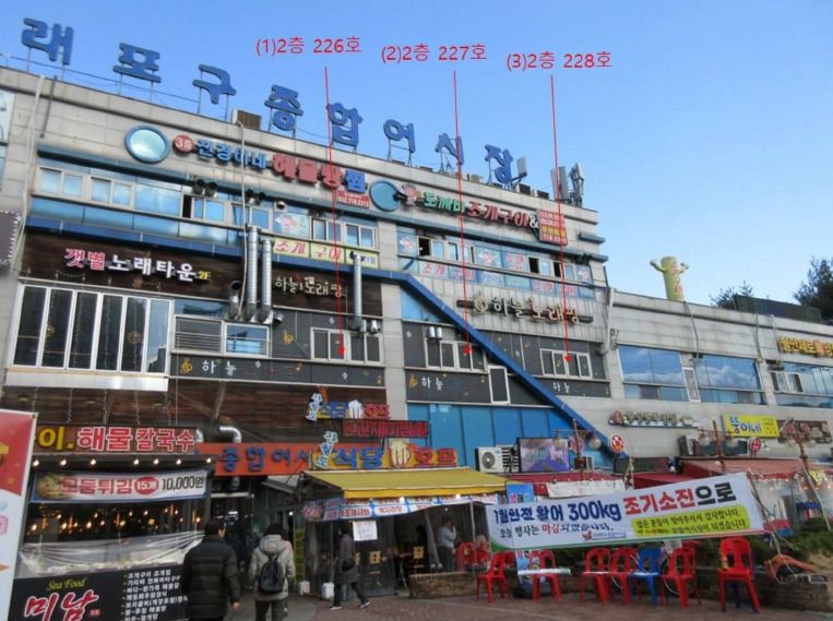 인천 남동구 논현동 680-1, 2층226호 근린상가 경매 사진 1