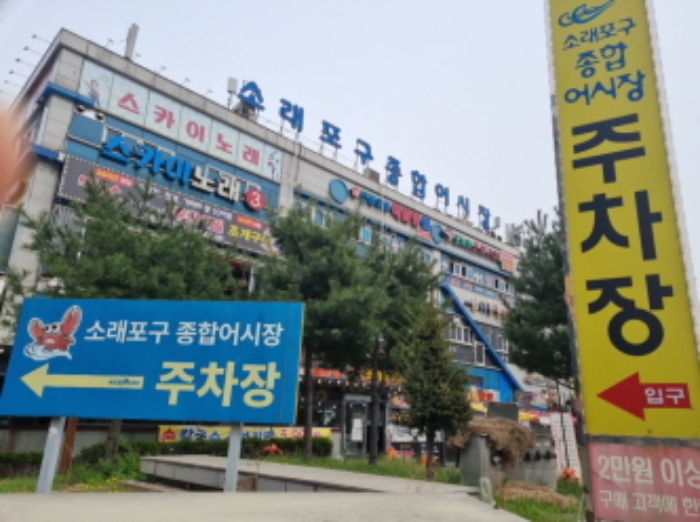 인천 남동구 논현동 680-1, 2층226호 근린상가 경매 사진 5