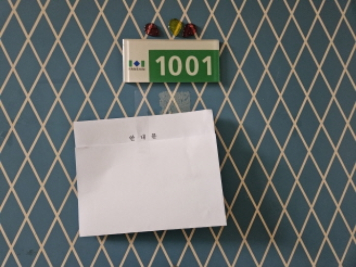 경기 화성시 병점동 485, 103동 10층1001호 (병점동,한신아파트) 아파트 경매 사진 2