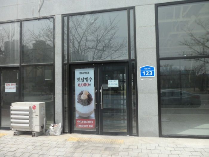 충남 서산시 성연면 오사리 1629, 2층202호 (성연에드가오피스텔) 오피스텔(주거) 경매 사진 7