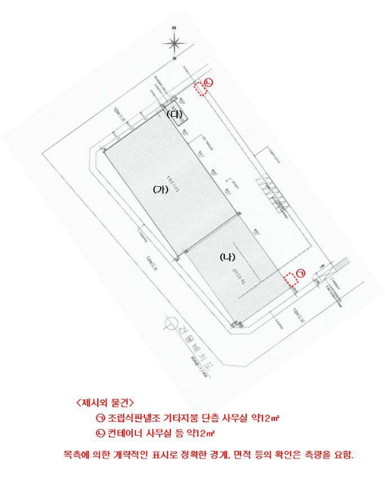 전라남도 완도군 완도읍 가용리 1107 공장 경매 사진 58