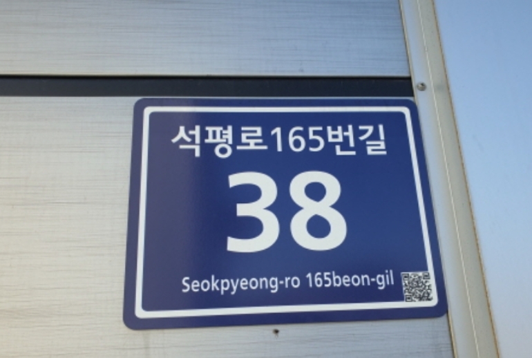 경기도 김포시 하성면 석탄리 347-2 외 2필지 공장 경매 사진 8