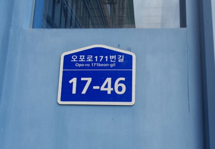 경기 광주시 능평동 119-11, 110동 지층비02호 (능평동,에코앤뷰) 외 2필지 다세대주택 경매 사진 4
