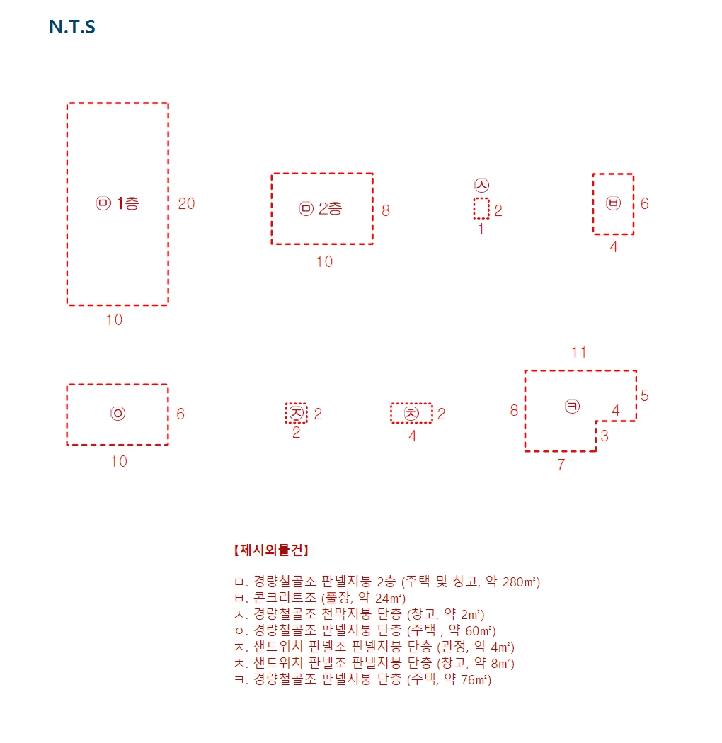 충청북도 음성군 감곡면 상우리 506 외 10필지 단독주택 경매 사진 103