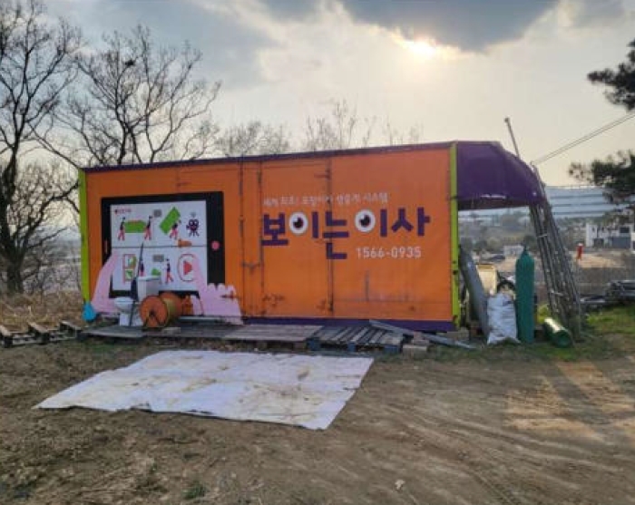 충청북도 음성군 감곡면 상우리 506 외 10필지 단독주택 경매 사진 106