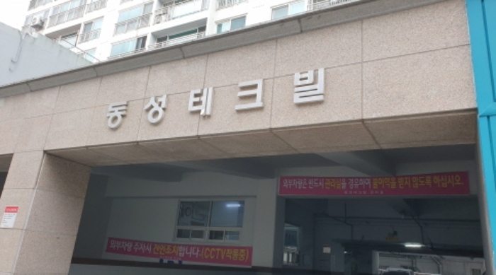 경남 통영시 무전동 1033-9, 15층1504호 (무전동,동성테크빌) 아파트 경매 사진 1