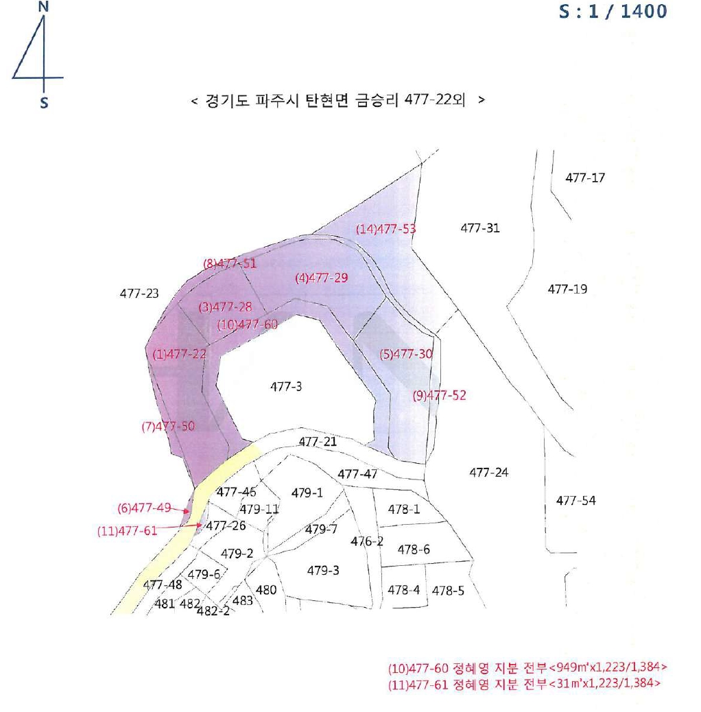 경기도 파주시 탄현면 금승리 477-23 외 13필지 임야 경매 사진 36