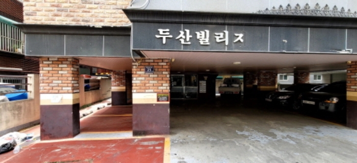 인천 미추홀구 숭의동 2-121, 5층501호 (숭의동,두산빌리지) 다세대주택 경매 사진 1