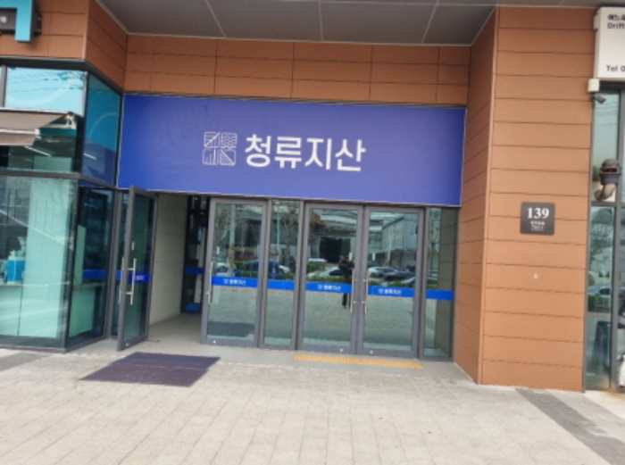 인천 남동구 고잔동 662-3, 8층820호 (고잔동,청류지산) 지식산업센터 경매 사진 2